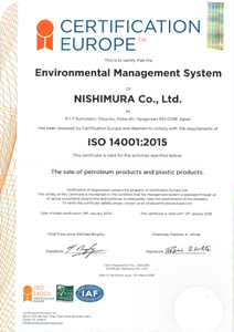 ISO14001