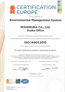 ISO14001