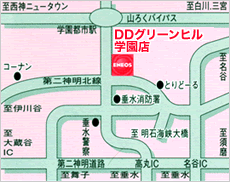 D.Dグリーンヒル学園店